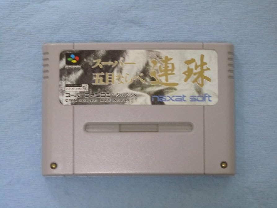 ＰＳ　ＴＨＥ　五目ならべ Amazon.co.jp: スーパー五目ならべ連珠 : Video Games